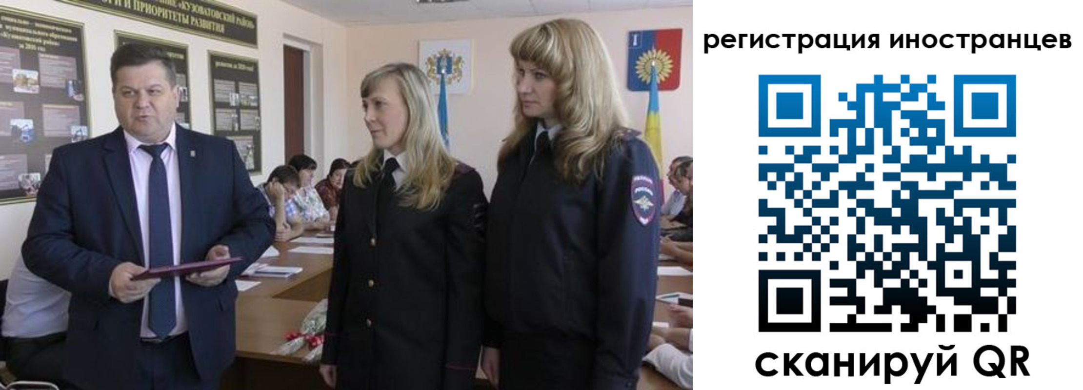прописка ребенка в Старой Руссе